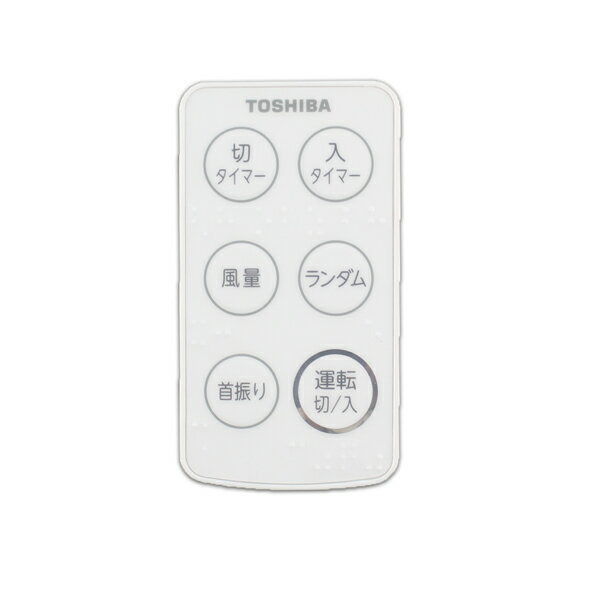 東芝扇風機リモコン41070982