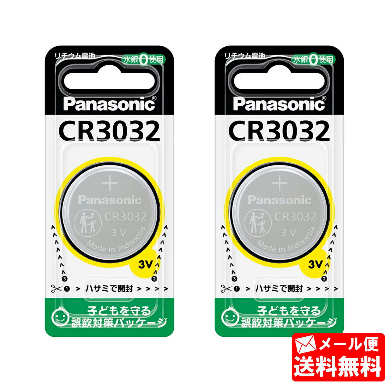 Web Shop ȤꡡŷԾŹ㤨֡CR3032 ѥʥ˥å(panasonic(쾾Ŵ (122ĥåȡ3Vۡߡۡڥ᡼̵ۡפβǤʤ950ߤˤʤޤ