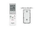 【8/1限定★エントリー&2点以上購入でポイントUP】パナソニック エアコン用 リモコン(リモコンホルダー付き)CWA75C3788X[Panasonic 純正...