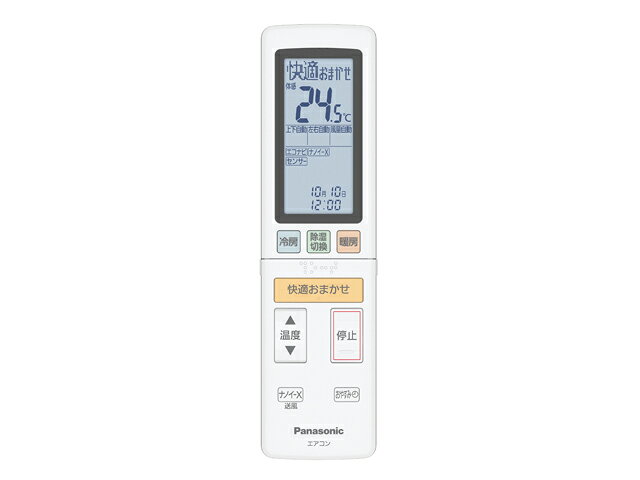 対応機種：CS-63HA2E6/CS-40HA2E6/CS-22HAE6/CS-25HAE6/CS-56HA2E6/CS-28HAE6/ 【本商品について注意事項】 ★本商品は通常は部品（メーカー取り寄せ品）です。 ■メーカーに在庫があった場合は注文日から1〜3日営業日程度での発送となります。 ■メーカー欠品による入荷遅れが発生した場合は、メールにて納期をお知らせいたします。 ■保管期限切れにより生産完了、メーカー保管在庫がなくなりご用意が出来ない際は、ご注文のキャンセルを行なう場合もございます。 ※お急ぎの場合は在庫についてお問い合わせくださいませ。 ※買い物かごの上に「1〜2日以内に発送予定」と記載されておりましたら、当店在庫分でご用意が可能です。■支払方法：代金引換不可 ■返品・交換について 取寄せ部品の為、ご注文後のキャンセル・お客様のご都合による返品交換は通常承っておりません。 例：画像のみで判断してしまった。型番の違う商品を頼んでしまった。 新しい電池を替えたら直って不要になった。無くしたリモコンが見つかったなど。 ・必ず購入前に対応・適合機種（型番）のご確認。 ・電池使用品の場合は、まだご使用できるかどうか新しい電池で確認などを行った上で、ご必要な場合はご注文お願い致します。 対応機種が不明な場合や・ページのリストに載っていない場合はお気軽にお問い合わせくださいませ。 誤ってご注文された場合はご注文後1時間以内にお問合せフォーム・メール等で、キャンセルのご連絡をお願い致します。 ■部品には保障は付いておりません。初期不良（商品到着後7日以内）のみ対応となります。【送料無料の注意点】※お届け先が沖縄・離島の場合は追加料金が発生します。 ※他の商品と一緒に購入される場合は、別途送料が発生する場合がございます。※必ず【宅配便】をお選びください。 ※送料が変更になる場合は確認後、改めてメールにてお知らせ致します。 《詳しくはこちらをご確認ください》