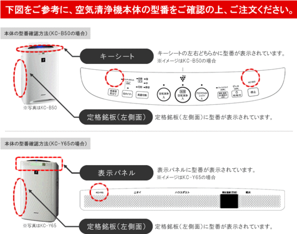オーケー器材[KAF40B10]スポットエアコン(クリスプ)別売品