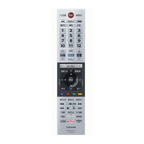 【送料無料】東芝 レグザ テレビリモコン REGZA 純正 CT-90483 75044650 ［TV TOSHIBA］