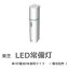  LED KFL-124(W) ñ12ܻѥ() [TOSHIBA LED LED饤 LED ۥƥ ι   ɺ к]󤻤ξ礢