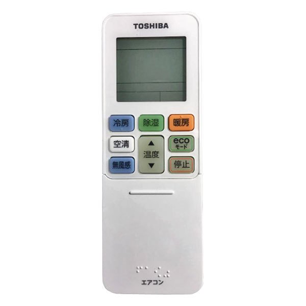 東芝 エアコン 用 リモコン 43066109　 [TOSHIBA RG101B4/J または, RG10J14(B3H)/BGJ]※取り寄せ品