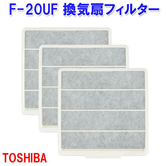 楽天市場】TOSHIBA 換気扇 交換用フィルター F-20WFの通販 楽天市場】TOSHIBA 換気扇 交換用フィルター F-20WFの通販