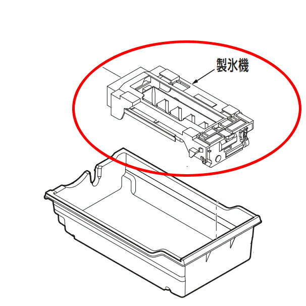 東芝 ☆冷蔵庫 製氷機 部品 44073694 TOSHIBA 44073640 44073610 44073629の代替品 メーカー 純正 ※取寄せ品