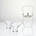 【栗原はるみ/和食器】 ガラス酒器セット(ちろり、酒杯2) / 栗原 はるみ 食器 酒器 酒器セット ちろり 四角 酒盃 屠蘇 屠蘇器 お屠蘇 屠蘇セット ガラ...