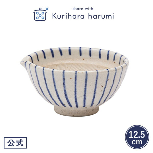 【ポイント5倍 24日(火)20:00から】【栗原はるみ 食器包装可】十草すり鉢 小 青 | 栗原はるみ 栗原 はるみ 皿 お皿 すり鉢 ごますり 食器 和 料理 ごますり 家庭料理 ごちそう キッチン キッチン用品 家族 お中元 ゆとりの空間 お中元のサムネイル