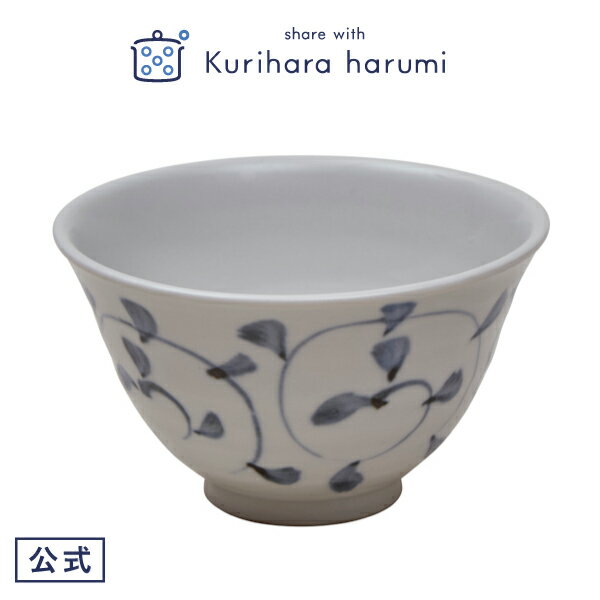 【栗原はるみ/洋食器/ギフト包装可】唐草飯碗呉須