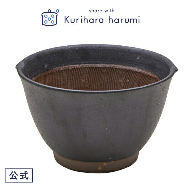 麦とろ鉢大鉄黒/栗原はるみ栗原はる...