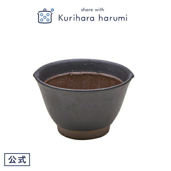 【栗原はるみ 食器 ギフト包装可】 麦とろ鉢 小 鉄黒 / 栗原 はるみ 栗原はるみ食器 食器 皿 お皿 黒 鉢 すり鉢 400ml ごま和え ハーブ スパイス 左利き 右利き レンジ可 食洗機可用品 結婚祝い 引っ越し祝い ゆとりの空間 ギフト