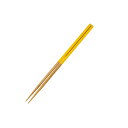 【ポイント5倍 14日(火)20:00〜】【栗原はるみ】 ころがらない菜箸 マスタード / 栗原 はるみ 箸 お箸 菜箸 取り箸 取り分け箸 日本製 日本 食洗...
