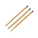 【栗原はるみ/キッチン用品/ギフト包装可】 すす竹 菜箸3組セット / 栗原 はるみ 菜ばし 菜箸 箸 用途別 3組セット セット 使い分け 滑り止め 角型 先...