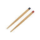 【栗原はるみ/キッチン用品/ギフト包装可】 すす竹 取箸2組セット / 栗原 はるみ 取箸 箸 お箸 2組セット セット 先細 天然竹 抗菌 丈夫 軽量 シンプ...