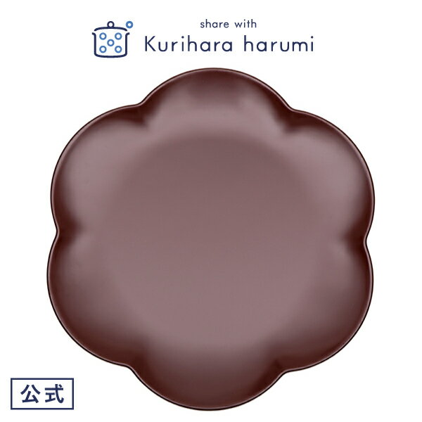 【栗原はるみ 食器 ギフト包装可】食洗機対応花皿 朱 大 / 栗原 はるみ 栗原はるみ食器 キッチン 家族 一人暮らし 新生活 結婚祝い 引っ越し祝い 友人 男...