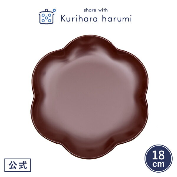 【栗原はるみ 食器 ギフト包装可】食洗機対応花皿 朱 中 / 栗原 はるみ 栗原はるみ食器 キッチン 家族 一人暮らし 新生活 結婚祝い 引っ越し祝い 友人 男...