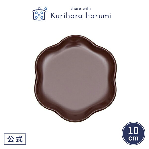 【栗原はるみ 食器 ギフト包装可】食洗機対応花皿 朱 小 / 栗原 はるみ 栗原はるみ食器 キッチン 家族 一人暮らし 新生活 結婚祝い 引っ越し祝い 友人 男...