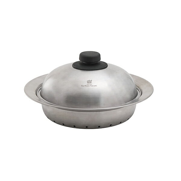 【ポイント5倍 24日(水)1:59まで】【栗原はるみ】 鍋用 ドーム型蒸し器 18-20cm/ 栗原 はるみ 蒸し器 ..