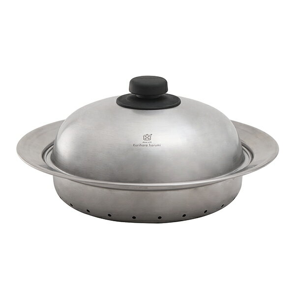 【栗原はるみ/キッチン用品/ギフト包装可】 鍋用 ドーム型蒸し器 20-22cm/ 栗原 はるみ 蒸し器 ステンレス 鍋 日本製 鍋用蒸し器 スチームプレート 蒸しプレート のせるだけ 簡単 蒸し料理 蒸し野菜 野菜 結婚祝い 引っ越し祝い ゆとりの空間