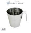 岩崎工業 メジャーカップ 500ml (計量カップ) K-1558R