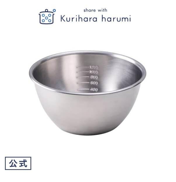【栗原はるみ ギフト包装可】 ステンレスボウル 18cm / 栗原 はるみ ボウル ステンレス 軽い 軽量 目盛付き キッチン キッチン用品 家族 新生活 母の日 結婚祝い 引っ越し祝い 男性 ゆとりの空間 ギフト お中元 新築祝いのサムネイル