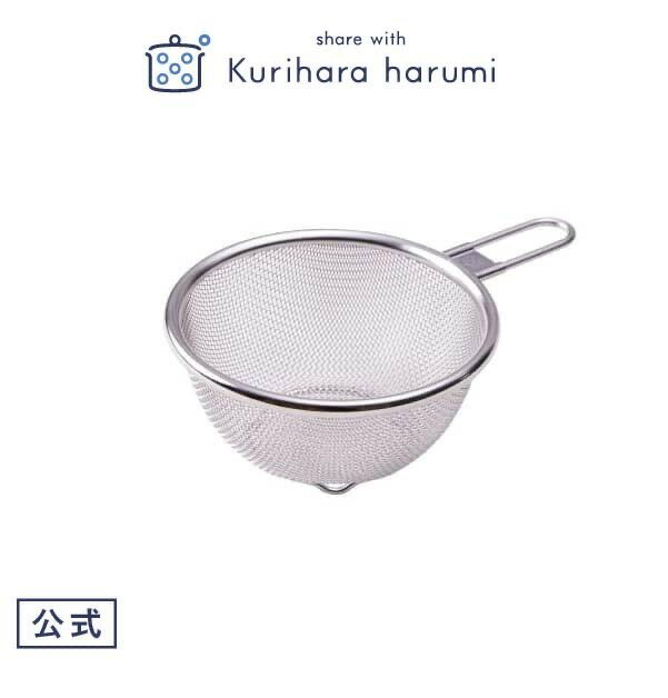 share with Kurihara harumi（栗原はるみ）キッチングッズ 【栗原はるみ ギフト包装可】 ステンレスザル 12cm | 栗原 はるみ ザル ステンレス 取っ手付き 持ち手付き ざる キッチン 日本製 ゆで野菜 水切り 調理 母の日 結婚祝い 引っ越し祝い 友人 ゆとりの空間 ギフト お中元 新築祝い