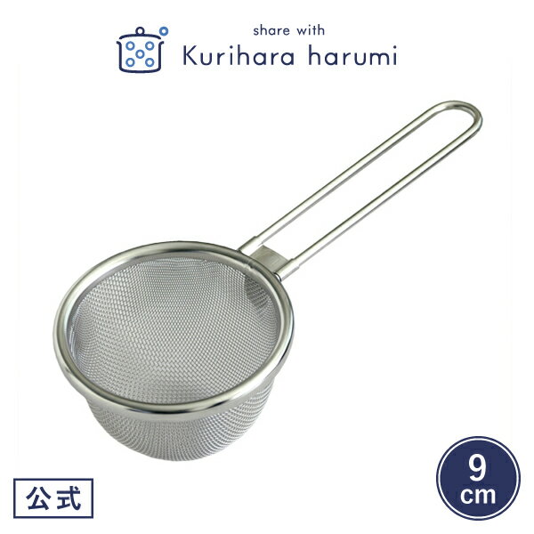 写真付きレビュー】ヨシカワ 【ギフト包装可】みそこし 栗原はるみ | 栗原 はるみ キッチン 家族 一人暮らし 新生活 母の日 お中元 結婚祝い 引っ越し祝い 友人 男性 プレゼント おうちごはん 自炊の通販商品口コミ情報 | RoomClipショッピング 写真付きレビュー】ヨシカワ 【ギフト包装可】みそこし 栗原はるみ | 栗原 はるみ キッチン 家族 一人暮らし 新生活 母の日 お中元 結婚祝い 引っ越し祝い 友人 男性 プレゼント おうちごはん 自炊の通販商品口コミ情報 | RoomClipショッピング