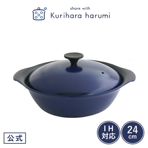 楽天市場】栗原はるみ 南部鉄器の通販 楽天市場】栗原はるみ 南部鉄器の通販