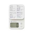 【ポイント5倍 4日(金)20:00から】【栗原はるみ】 キッチンスケール / 栗原 はるみ スケール デジタル デジタルスケール デジタルキッチンスケール デジタルクッキングスケール はかり 計量 料理 製菓 お菓子 お菓子作り キッチン レシピ付き