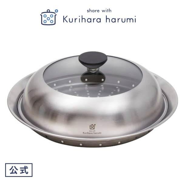 【栗原はるみ/キッチン用品/ギフト包装可】 フライパン用 ドーム型蒸し器 24-26cm | 栗原 はるみ 蒸し器 鍋 フライパン のせるだけ 簡単 蒸し料理 ステンレス 母の日 結婚祝い プレゼント 友人 引っ越し祝いのサムネイル