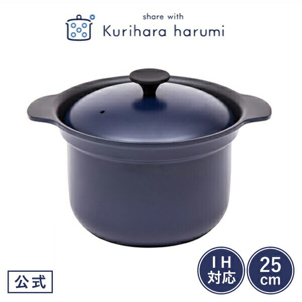 share with Kurihara harumi 万能鍋（大）
