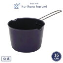 【ポイント10倍 4日(木)20:00〜】【栗原はるみ】直火専用 マルチパン 16cm...