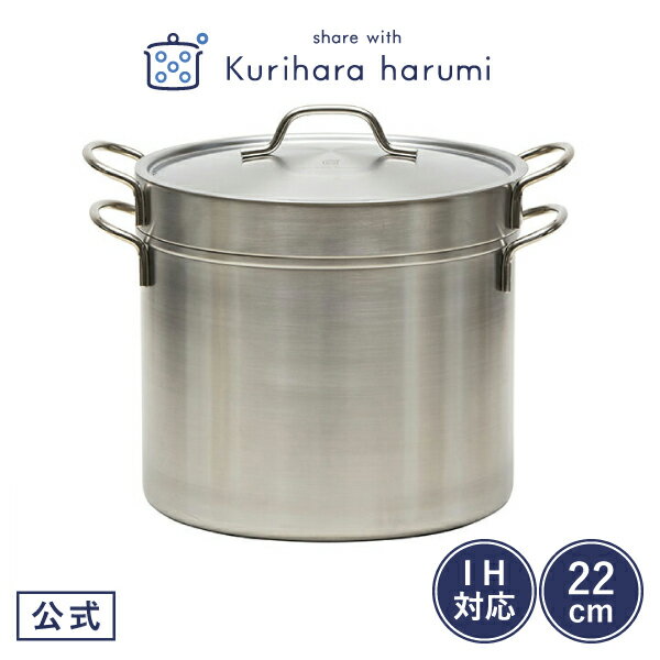 Objet オブジェ パスタポット(湯切りバスケット・木製パスタトング付)8.6L OJ-58【5年保証付】 【kmaa】 パスタポット パスタ鍋 業務用