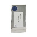 【栗原はるみ/食品】 ゆとりのキッチン 抹茶入り玄米茶 | 栗原 はるみ 抹茶玄米茶 抹茶 抹茶入り 玄米茶 玄米 お茶 茶 お茶葉 静岡県産緑茶 国産 香ばしい 80g ゆとりの空間 和食料理 和食 和菓子 ギフト 贈りもの