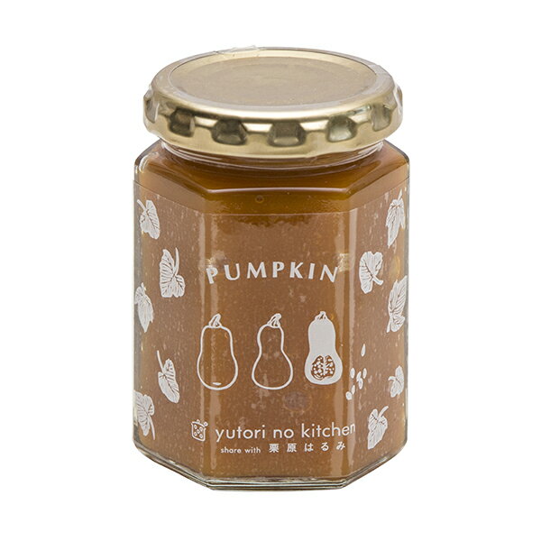 【栗原はるみ/食品/ギフト包装可】 ゆとりのキッチン バターナッツかぼちゃ 150g