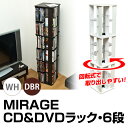 【ランキング1位獲得】MIRAGE CD&DVDラック 6段使いやすい360度回転式！ NF-M06 ...