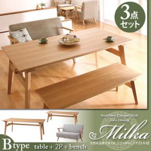＼本日300円クーポン進呈/【ランキング1位受賞】ダイニングセット 天然木北欧スタイル ソファダイニング [Milka]ミルカ 3点セット(Bタイプ)テーブル+2Pソファ+ベンチゆったり!天然木北欧スタイル ソファダイニング Milkaミルカ 3点セット(Bタイプ)テーブル+2Pソフ [2]