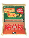 草枯れちゃん 3kg ガーデニング 農業人や地球にやさしい完全無農薬除草材! 877365 無農薬 除草 ガーデニング 園芸 雑草
