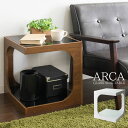 【ランキング1位獲得】サイドテーブル ARCA(アルカ) ロータイプ サイドテーブル ナイトテーブル スタイリッシュなサイドテーブル♪ ちょっとした雑貨をオシャ...