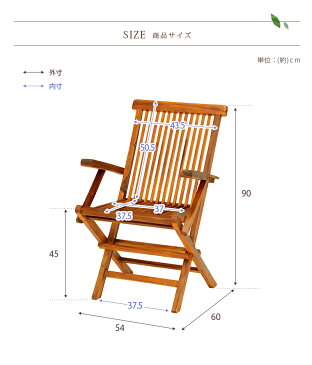 【ランキング1位獲得】チークガーデン アームチェア 2脚 RC-1591TK エクステリア ガーデンファニチャー チェア折りたたみ式なのでシーズンオフの収納も困りません RC-1591TK イス チェア アウトドア 折りたたみ 椅子 アジアンテイスト リゾート風 ガーデンチェア 木製