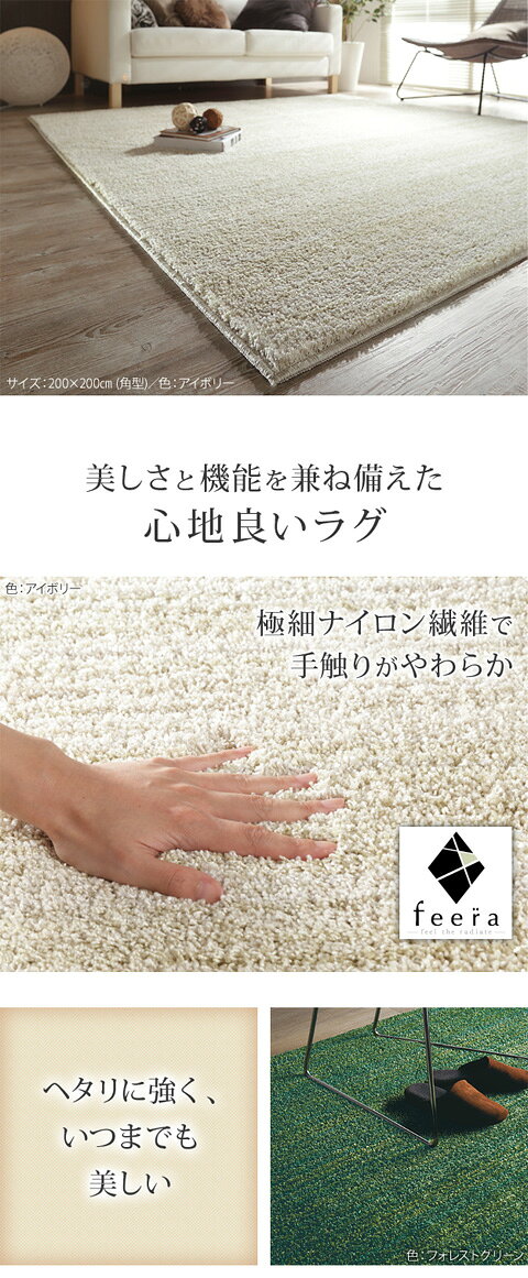 【ランキング1位獲得】ミックスカラーラグ ルーナ オーバル型 200×140cm カーペット マット 畳 ラグ 丸型極細ナイロン繊維でやわらかい手触りが長く続くす♪安心の日本製 33100272 北欧 ラグ マット カーペット ホットカーペットカバー 床暖房対応 防ダニ 滑り止め [3]