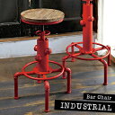 \300円OFFクーポン進呈/【ランキング1位受賞】イス・チェア カウンターチェア バーチェア INDUSTRIAL(インダストリアル) E無骨なヴィンテージ加...