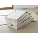 \300円OFFクーポン進呈/【ランキング1位受賞】 収納家具 木箱 総桐衣装ケース 3段完成品 タトウ紙を折らずに収納できる総桐衣装ケース3段 94101 衣...