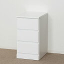 \300円OFFクーポン進呈/【ランキング受賞】収納家具 タンス・チェスト シャイン スリムチェスト3段完成品 シンプルなのに高級感があるスリムチェスト3段 2...