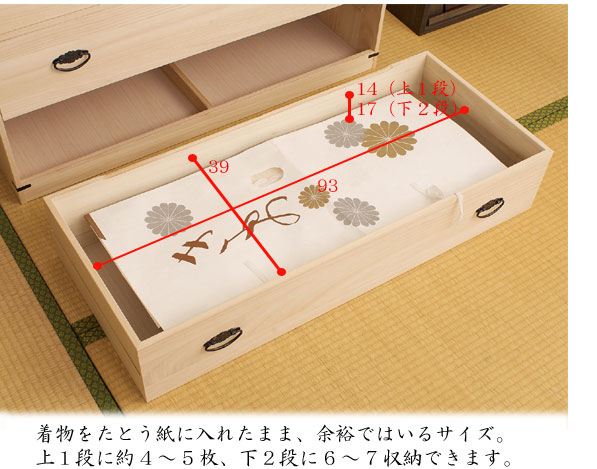 ＼夏ボーナス先取りSALE!/【ランキング1位受賞】収納家具 タンス チェスト 桐3段チェスト 高さ61 (隠しスペース付き)日本製 完成品 高品質!きめ細かな木目が美しい 桐タンス3段(隠しスペース付き) 高さ61日本製完成品桐衣装箪笥タンス桐たんす桐衣装箱箪笥HI [3]