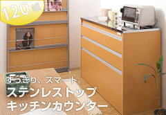 https://thumbnail.image.rakuten.co.jp/@0_mall/yutoriseikatsu/cabinet/3/193137.jpg