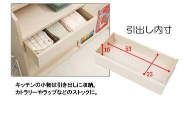 【ランキング1位獲得】カウンター下ディスプレイ収納 118.5cm幅 収納家具 タンス チェスト国産 完成品!うっすら木目の見えるナチュラル感♪ NO-0021 国産完成品カウンター下収納ナサ流通リビング収納キャビネット収納家具シンプル多機能収納チェスト