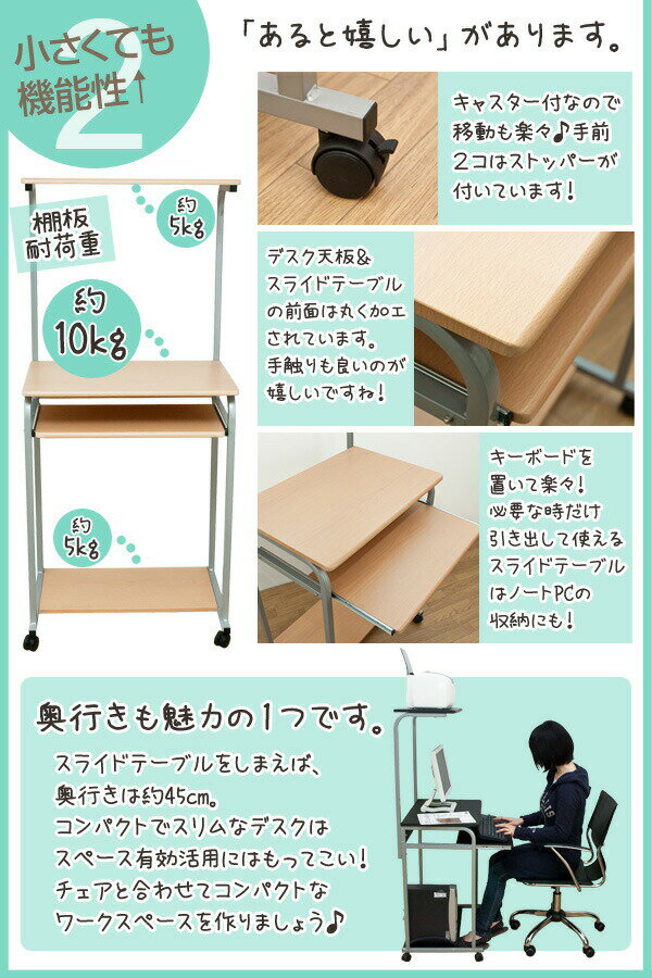 ＼2025SummerSale開催中/デスク パソコンデスク 棚付PC DESK60コンパクトながら周辺機器を全部収納!棚付PC DESK60 CT-2606BK パソコンデスク PCデスク PCDESK 机 テーブル デスク 書斎 デスクワーク インテリア 家具 おしゃれ PC テレワーク リモートワーク ステイ [2]