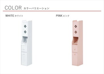 【ランキング1位獲得】コンパクトトイレラック MTR-7006 ランドリー サニタリーチェスト下段を明けるとダストボックスになっています！完成品 MTR-7006 トイレラック 棚 トイレ棚 トイレ収納 ペーパー収納 スリム スッキリ 整理整頓 隙間 スリム 隙間収納 完成品 引