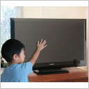 【ランキング1位獲得】ブルーライトカットTV保護パネル 37型 アクセサリー 部品 テレビ用アクセサ ...